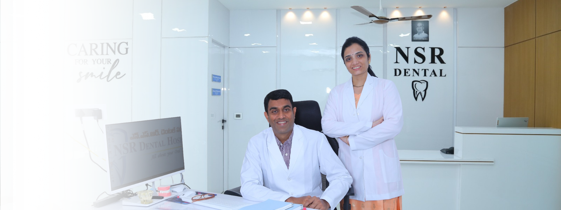 NSR Dental Hospital